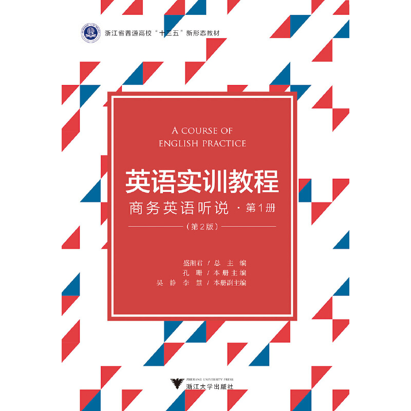 Ӣ�Z��Ӗ(x��n)�̳̣��̄�(w��)Ӣ�Z �f����1�ԣ���2�棩