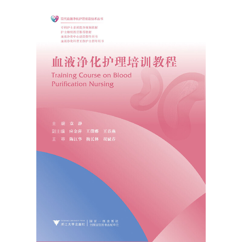 ѪҺ�����o(h��)����Ӗ(x��n)�̳�