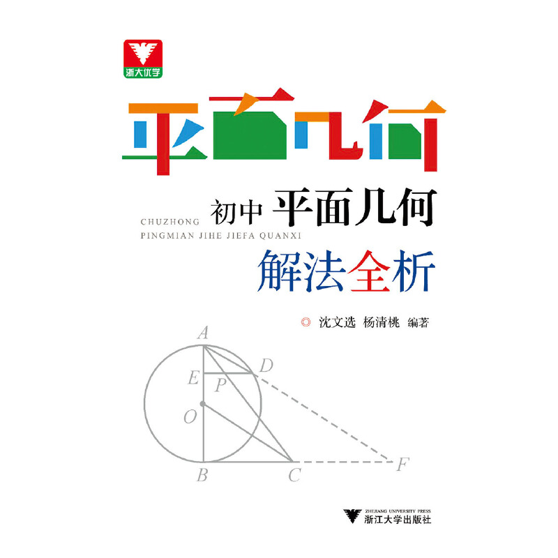 ����ƽ��׺νⷨȫ��