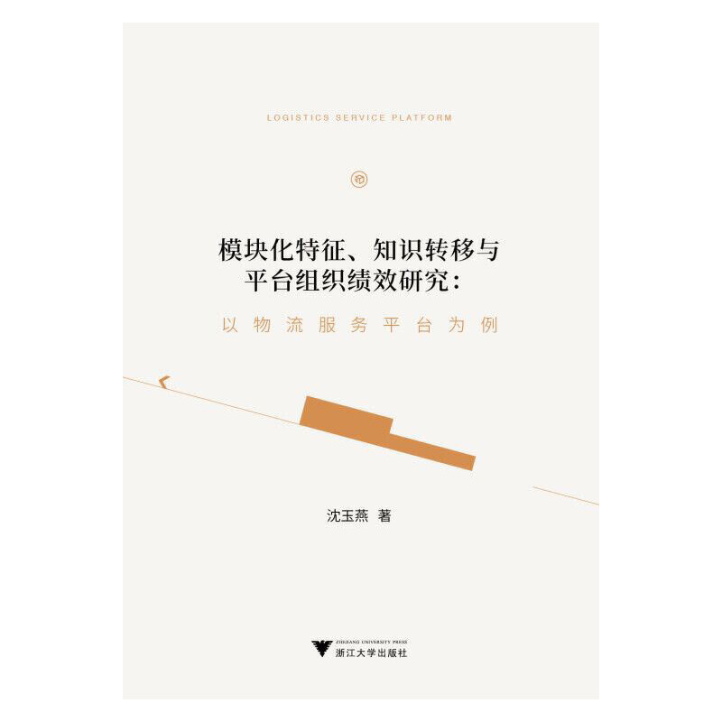 ģ�K��������֪�R�D(zhu��n)���cƽ�_�M����Ч�о�:����������(w��)ƽ�_����