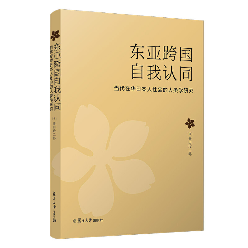 �|����������J(r��n)ͬ����(d��ng)�����A�ձ������(hu��)����W(xu��)�о�