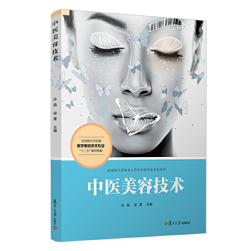 ���t(y��)���ݼ��g��ȫ���F(xi��n)���Wͽ���t(y��)�W���ݼ��g���I(y��)��ʮ���塱Ҏ(gu��)���̲ģ�