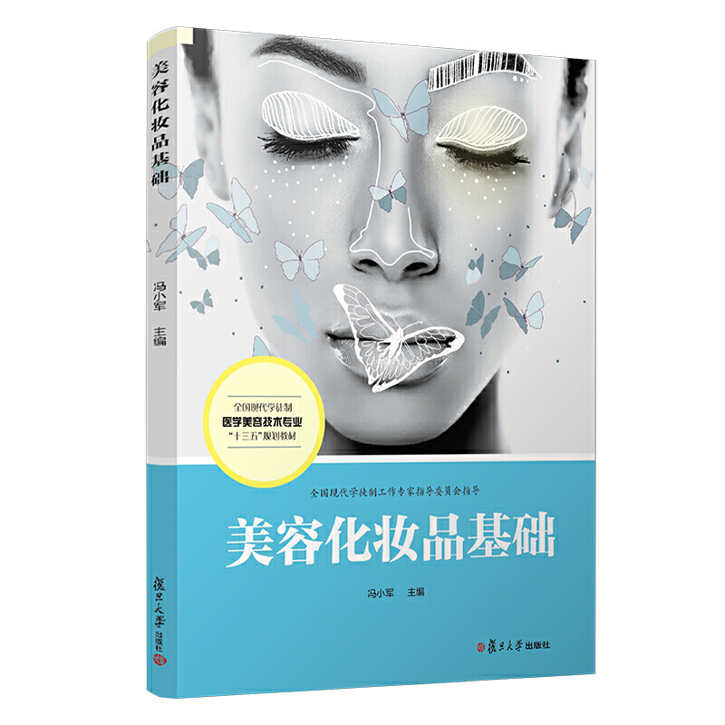 ���ݻ��yƷ���A��ȫ���F(xi��n)���Wͽ���t(y��)�W���ݼ��g���I(y��)��ʮ���塱Ҏ(gu��)���̲ģ�