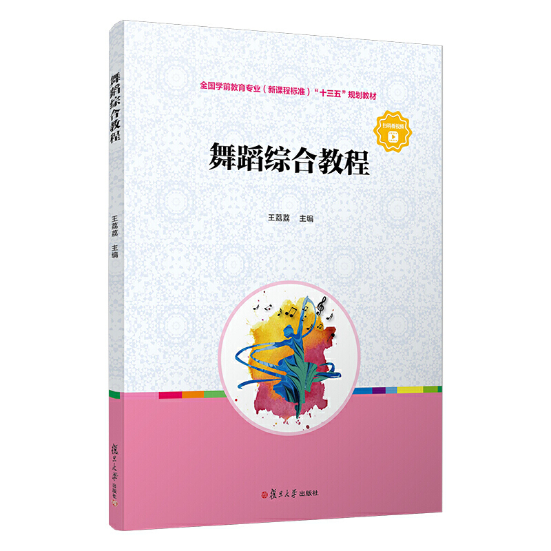 �赸�C�Ͻ̳̣�ȫ��(gu��)�W(xu��)ǰ�������I(y��)�����n�̘�(bi��o)��(zh��n)����ʮ���塱Ҏ(gu��)���̲ģ�