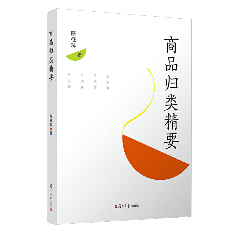 ��Ʒ�w�Ҫ