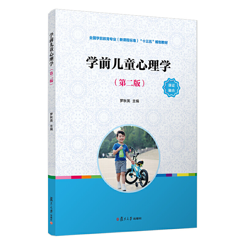 �W(xu��)ǰ��ͯ����W(xu��)���ڶ��棩��ȫ���W(xu��)ǰ���������n�̘�(bi��o)��(zh��n)����ʮ���塱Ҏ(gu��)���̲ģ�