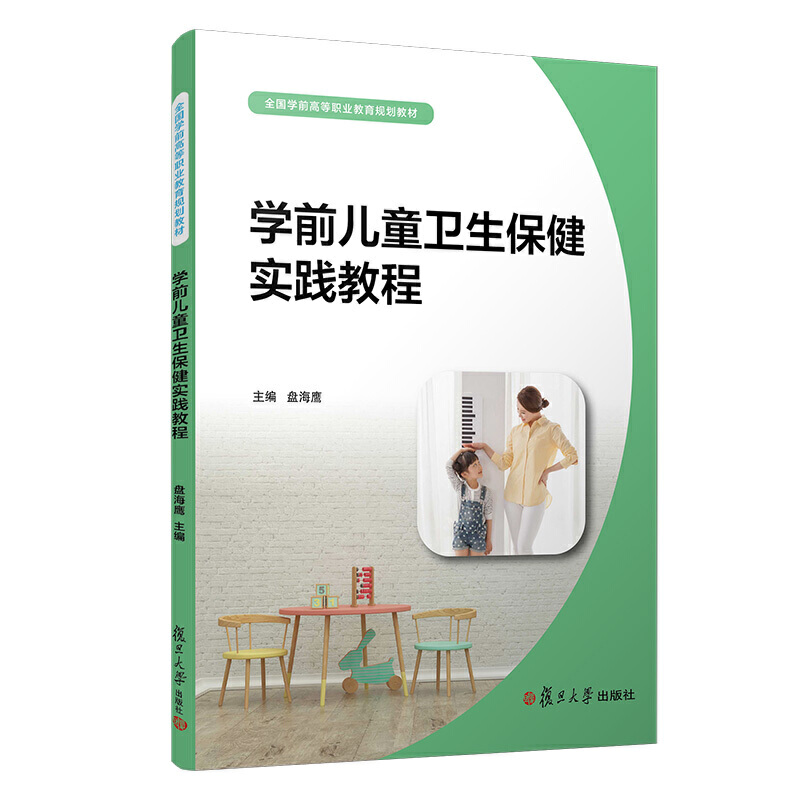 �Wǰ��ͯ�l(w��i)���������`�̳� ��ȫ���Wǰ�ߵ��I(y��)����Ҏ(gu��)���̲ģ�