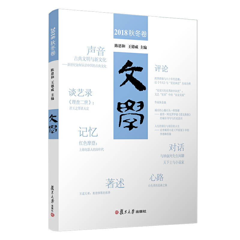 �ČW(xu��)��2018�ﶬ��