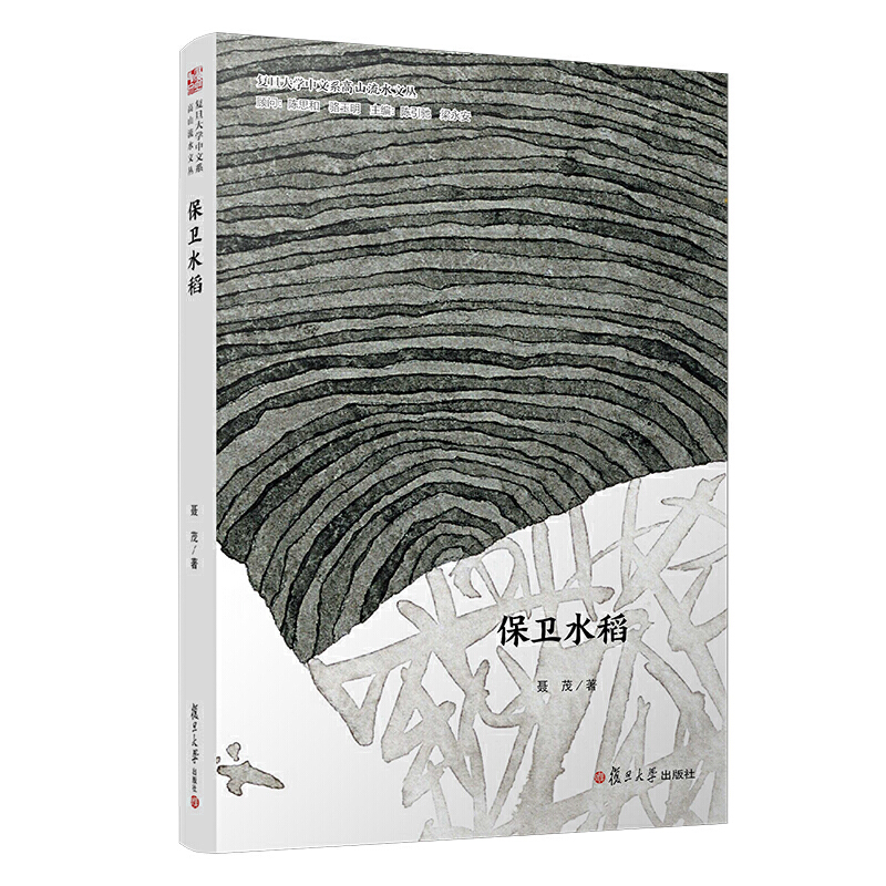 ���l(w��i)ˮ�����͵���W����ϵ����ɽ��ˮ���ą���