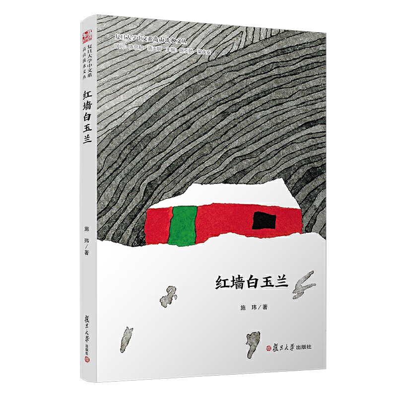 �t�������m����(f��)����W(xu��)����ϵ����ɽ��ˮ���ą���