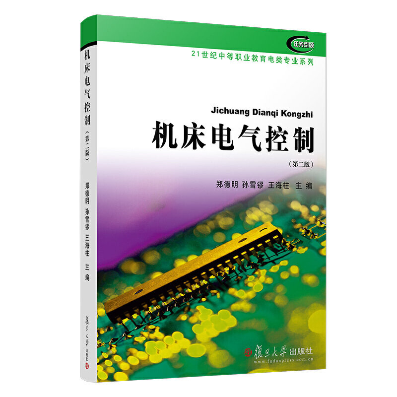 �C��늚���ƣ��ڶ��棩��21���o�е��I(y��)��������