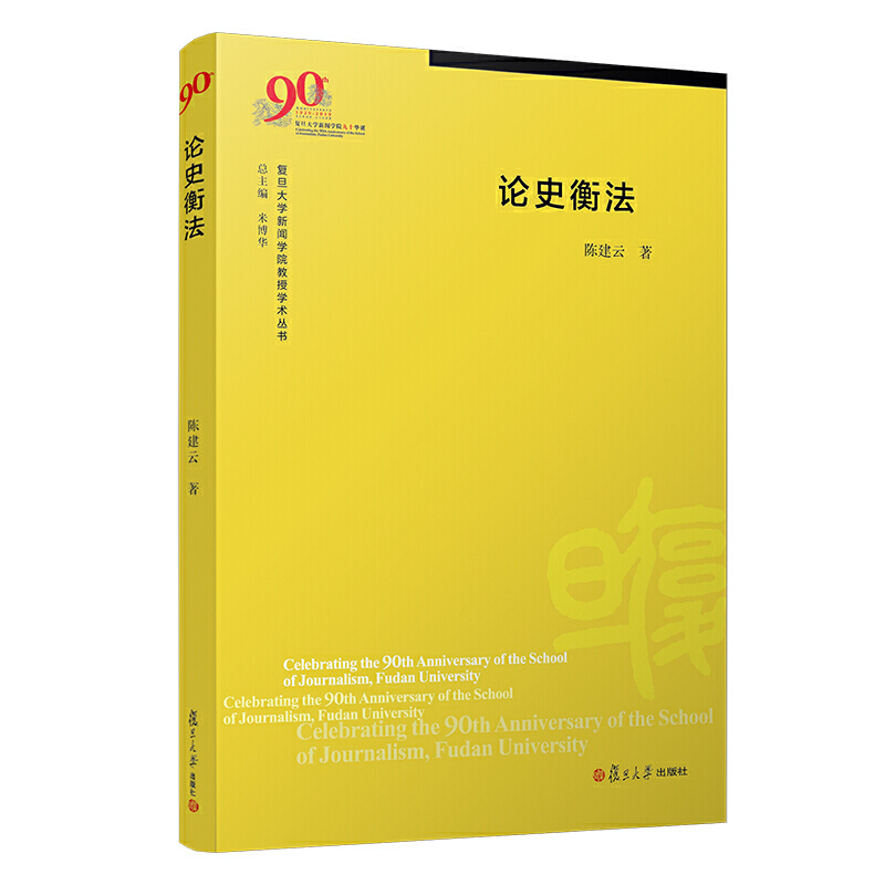 Փʷ�ⷨ����(f��)����W(xu��)���W(xu��)Ժ���ڌW(xu��)�g(sh��)������