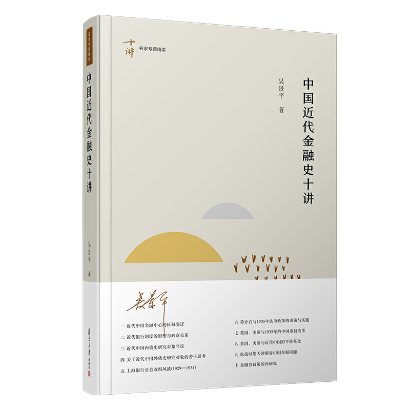 �Ї���������ʷʮ�v�����Ҍ��}���v��