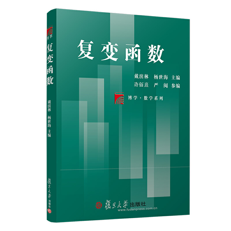 ��(f��)׃����(sh��)�����W(xu��)����(sh��)�W(xu��)ϵ�У�