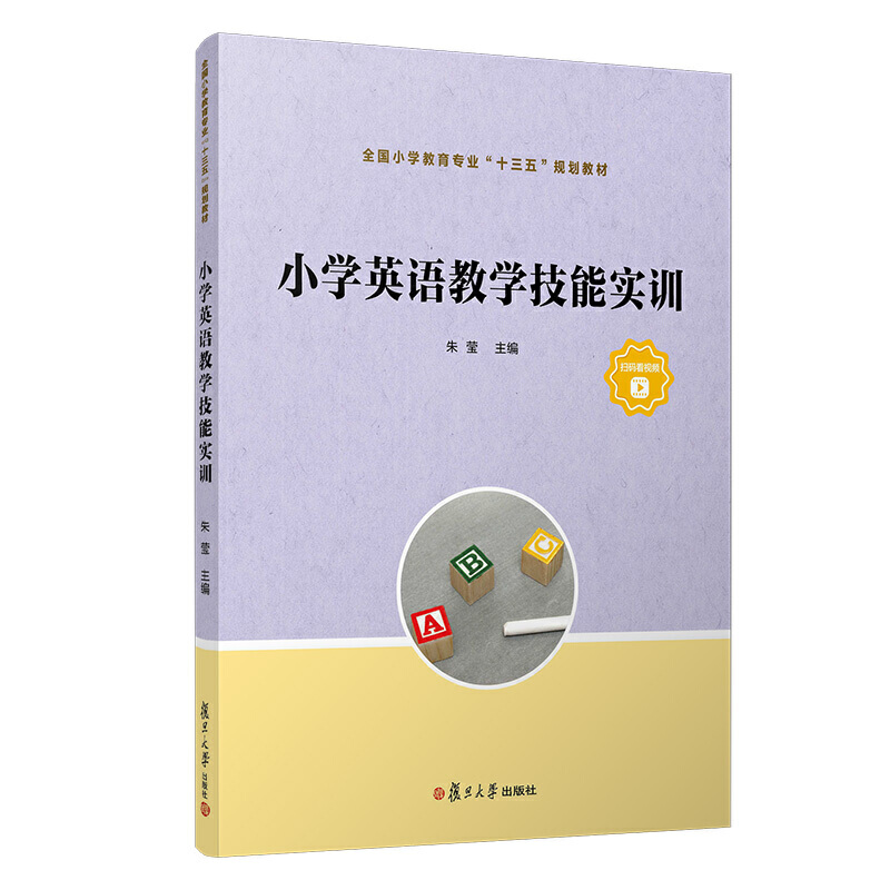 С�W(xu��)Ӣ�Z�̌W(xu��)���܌�Ӗ(x��n)��ȫ��С�W(xu��)�������I(y��)��ʮ���塱Ҏ(gu��)���̲ģ�