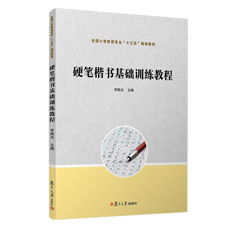 Ӳ�P�������A(ch��)Ӗ(x��n)���̳̣�ȫ��С�W(xu��)�������I(y��)��ʮ���塱Ҏ(gu��)���̲ģ�