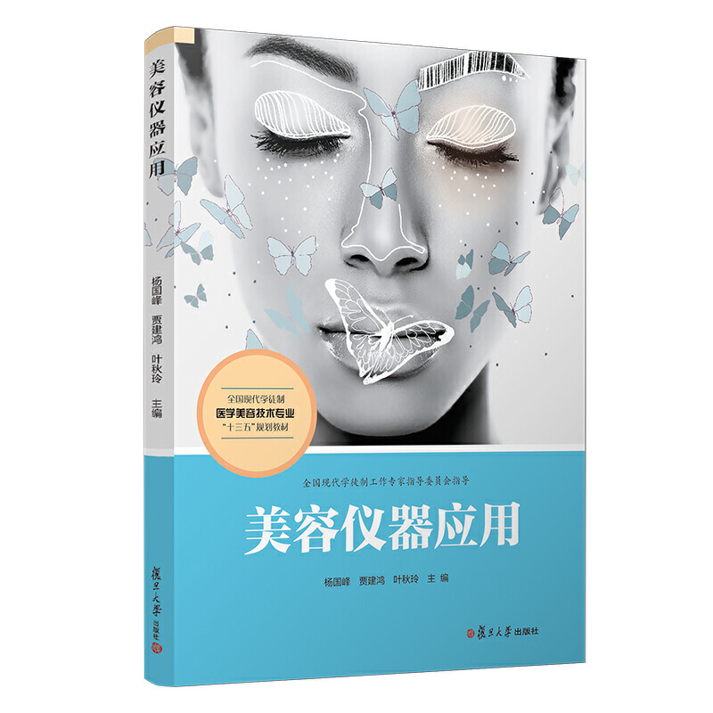 ���݃x����(y��ng)�ã�ȫ���F(xi��n)���Wͽ���t(y��)�W���ݼ��g(sh��)���I(y��)��ʮ���塱Ҏ(gu��)���̲ģ�