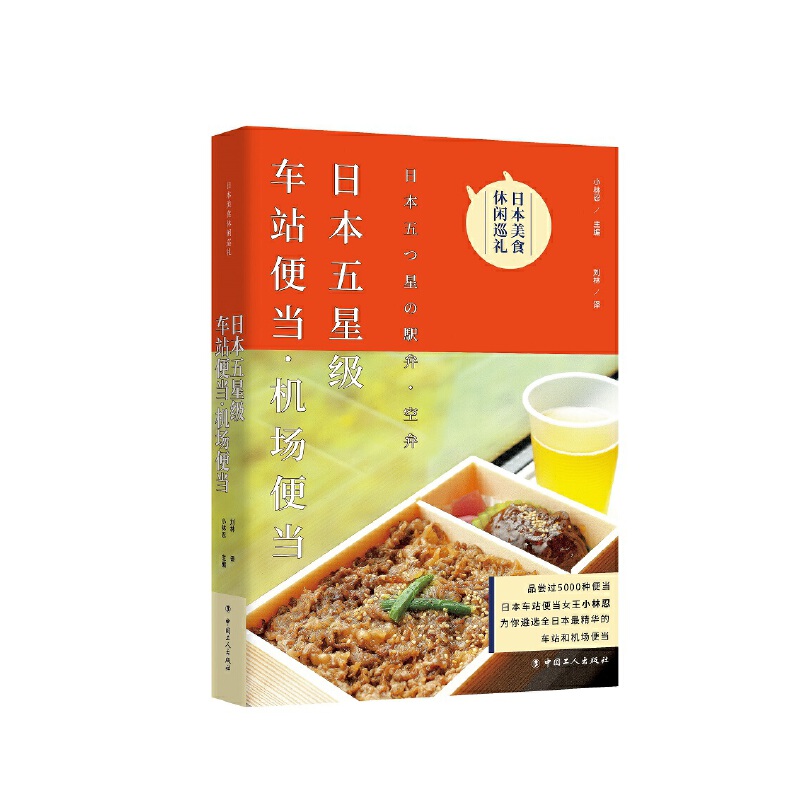 �ձ����Ǽ�܇վ�㮔���C���㮔