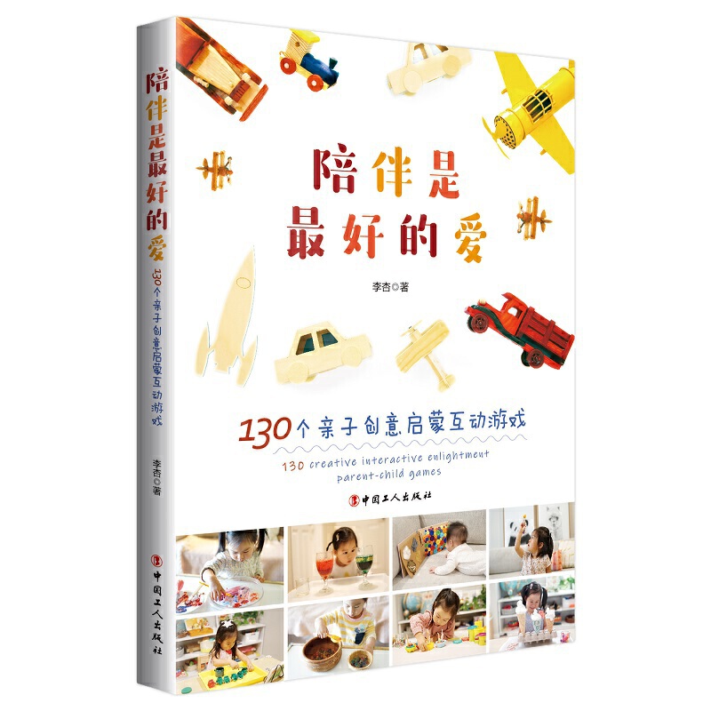 �������õĐ�(��i)��130��(g��)�H�ӄ�(chu��ng)�↢�ɻ���(d��ng)�Α�