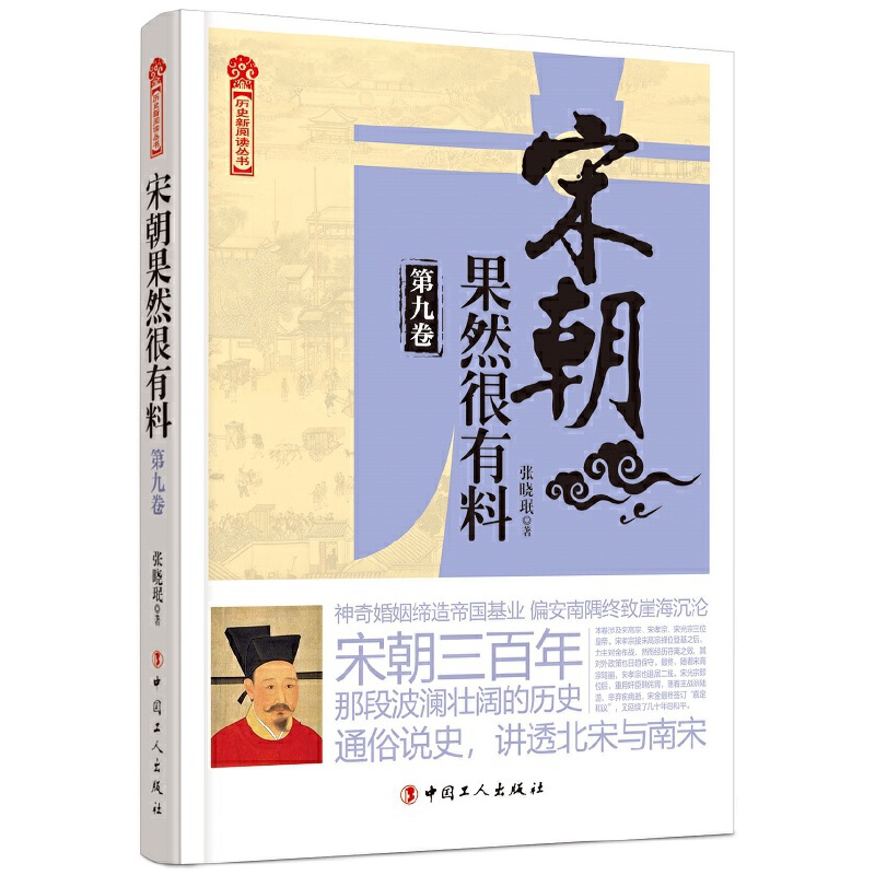 �γ���Ȼ�����ϡ��ھž�