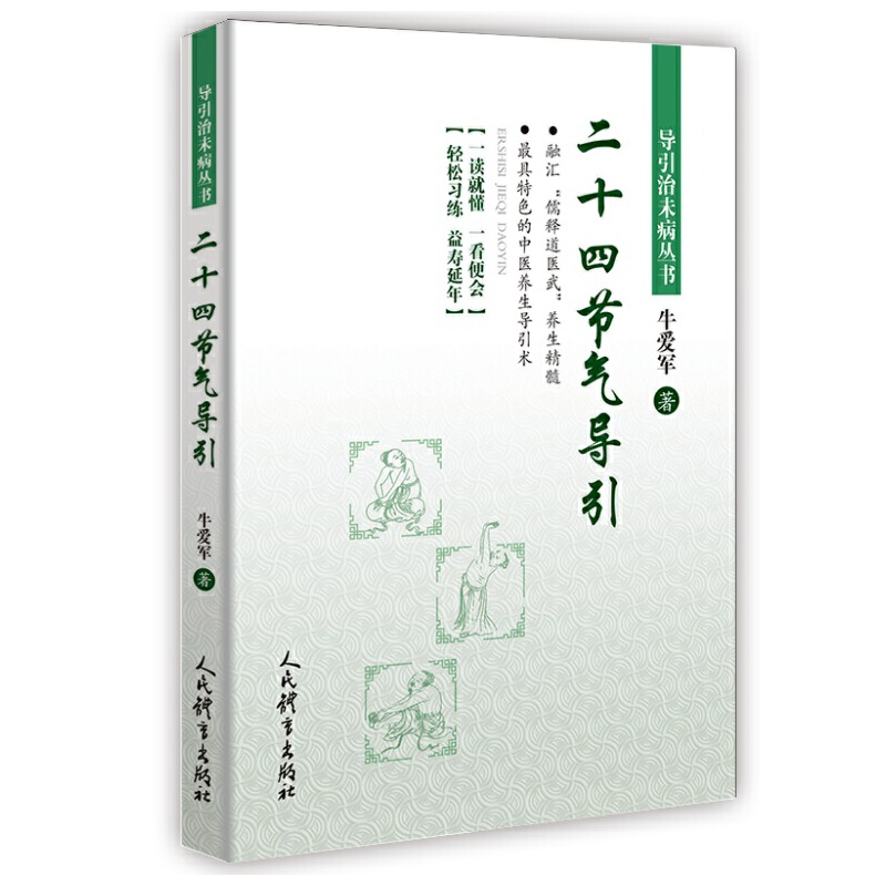 ��ʮ�Ĺ�(ji��)�⌧(d��o)��