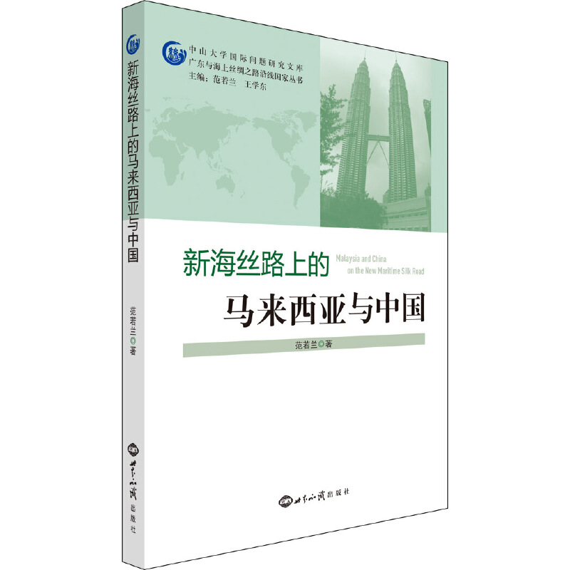 �º��z·�ϵ��R�������c�Ї�