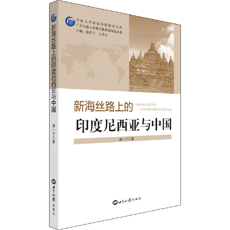 �º��z·�ϵ�ӡ���������c�Ї�(gu��)