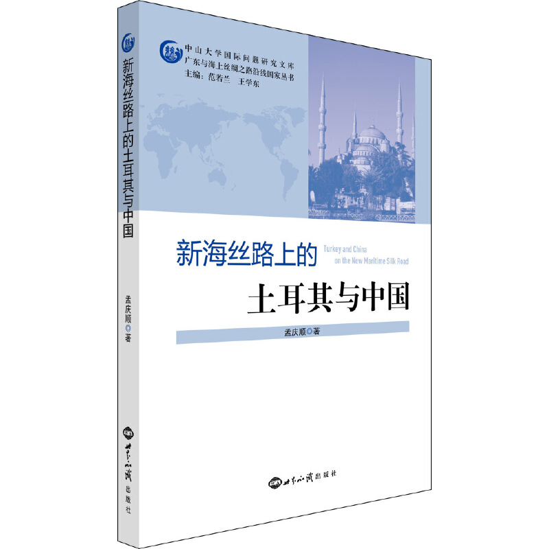 �º��z·�ϵ��������c�Ї�(gu��)