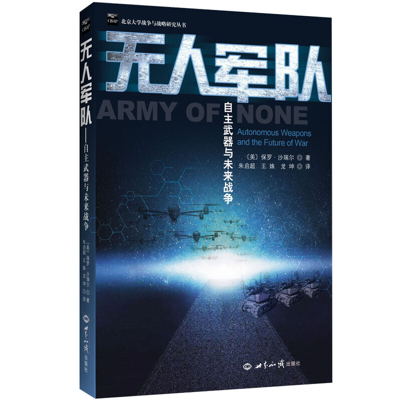 �o��܊�(du��)�����������cδ���(zh��n)��