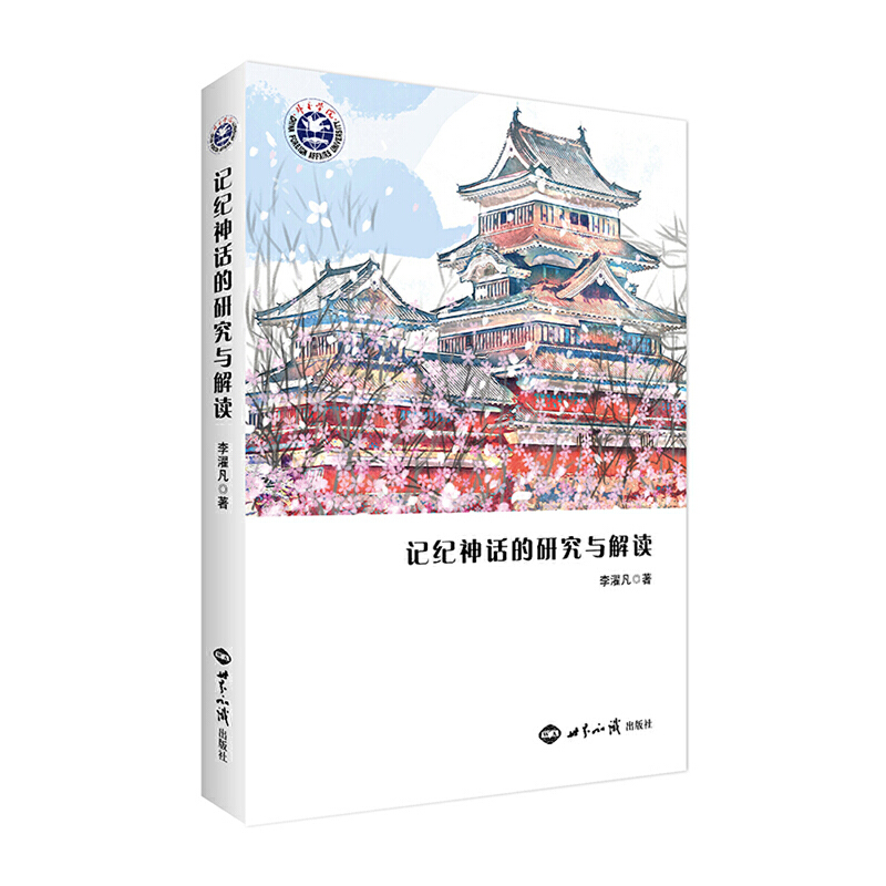 ӛ�o(j��)��Ԓ���о��c���x