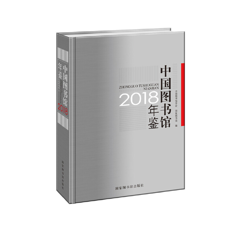 �Ї��D���^���b2018