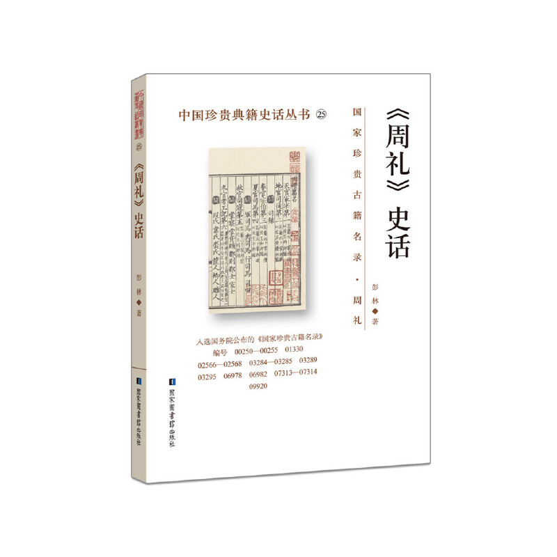 ���ܶY��ʷԒ