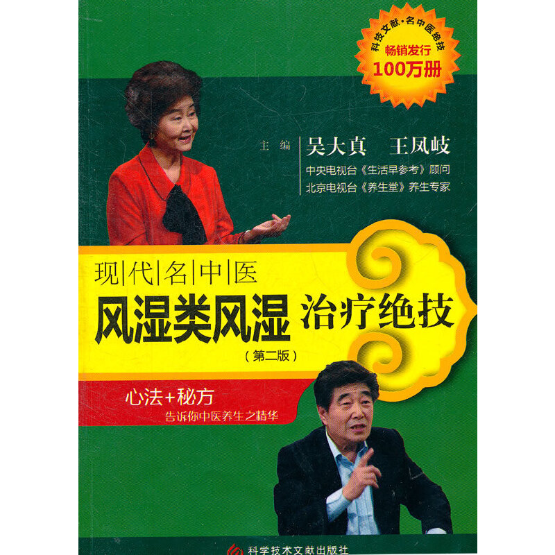 �F(xi��n)�������t(y��)�L(f��ng)���(l��i)�L(f��ng)���ί��^�����ڶ��棩