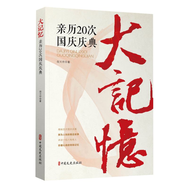 ��ӛ�����H�v20�·��c�c��