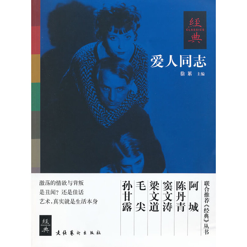 ����ͬ־-��(j��ng)���s־