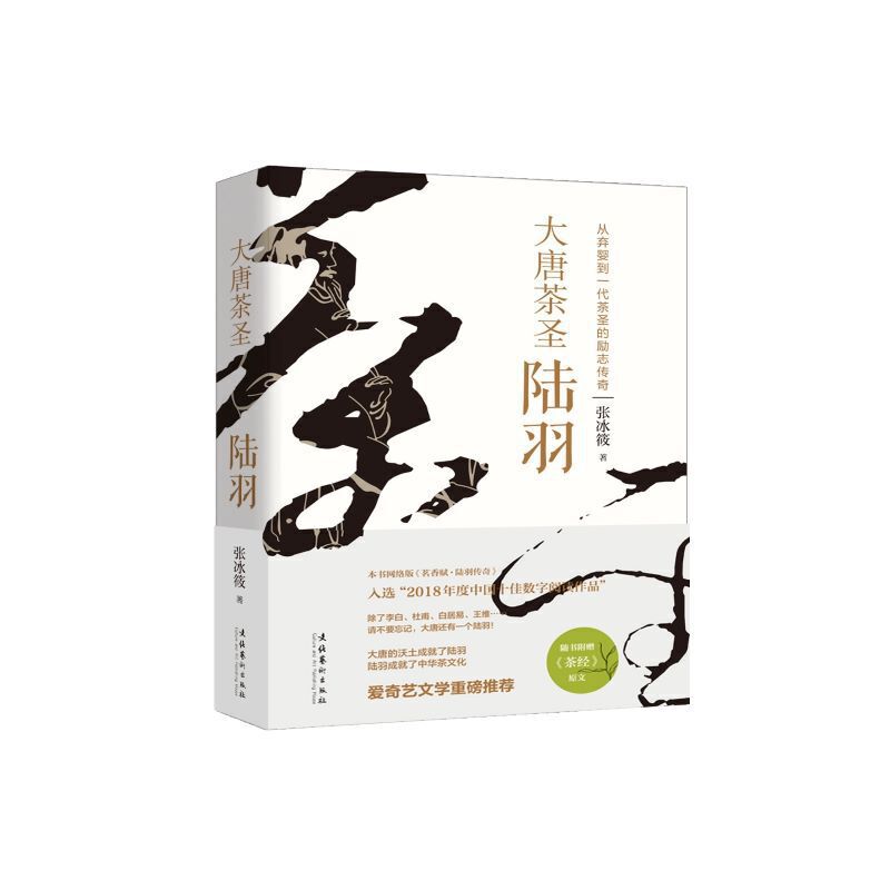 ���Ʋ�ʥ���