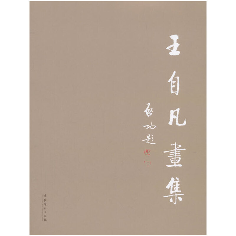 ���Է�����