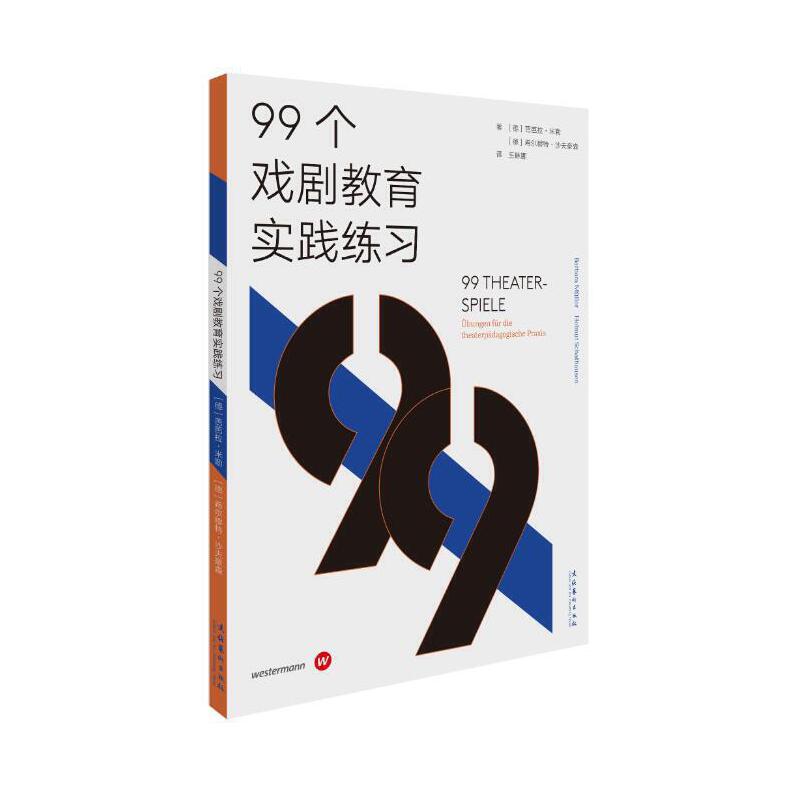 99��(g��)�򄡽�����(sh��)�`����(x��)