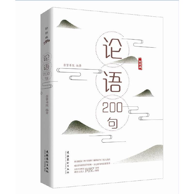 ��Փ�Z(y��)��200�䣨�p��(j��ng)��ϵ�Ѕ�����