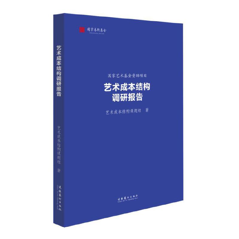 ˇ�g(sh��)�ɱ��Y(ji��)��(g��u)�{(di��o)�Ј��