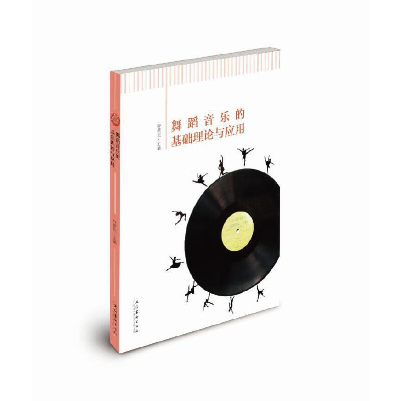 �赸�����Ļ��A(ch��)��Փ�c��(y��ng)��