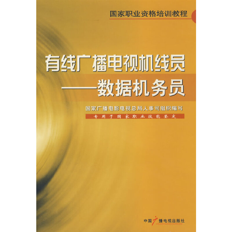 �о��V���ҕ�C(j��)���T--��(sh��)��(j��)�C(j��)��(w��)�T