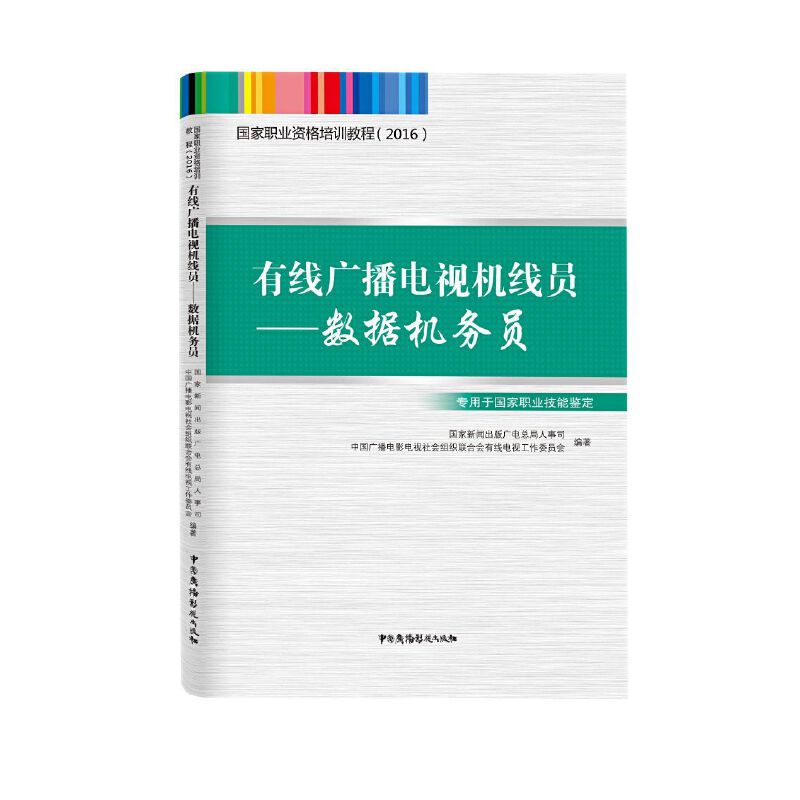 ��(gu��)���I(y��)�Y����Ӗ(x��n)�̳̣�2016�����о��V���ҕ�C(j��)���T����(sh��)��(j��)�C(j��)��(w��)�T