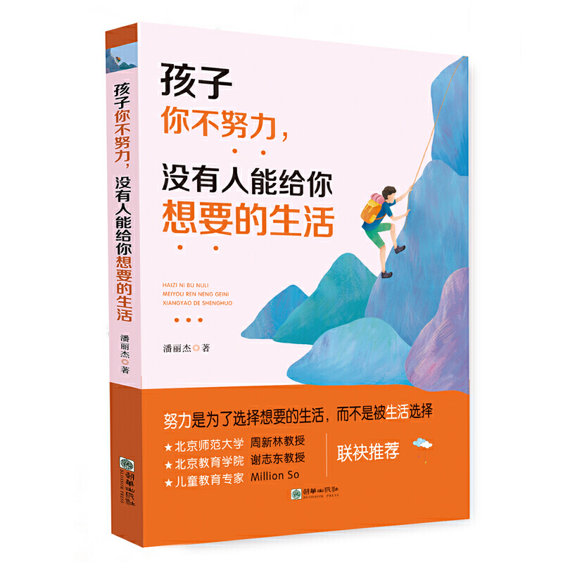 �����㲻Ŭ�����]�����ܽo����Ҫ������ �����o���ӿ��Ą�(l��)־����