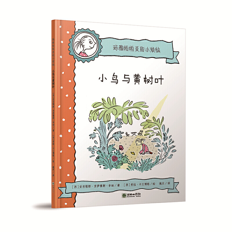 ������������С������С�B(ni��o)�c�S��(sh��)�~��һ���P(gu��n)�����������ĕ�(sh��)�����B(y��ng)���ӵ�ͬ���ġ���������