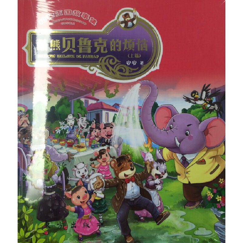 �����������¼���������ؐ���˵ğ����������棩�°�