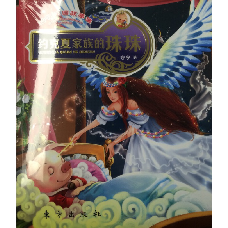 ��(d��ng)������(gu��)���¼������s���ļ�������飨��(d��ng)���棩�°�