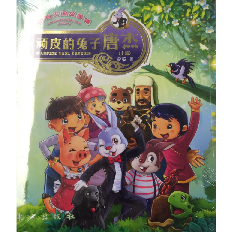 �����������¼������BƤ�������ƽܣ������棩�°�