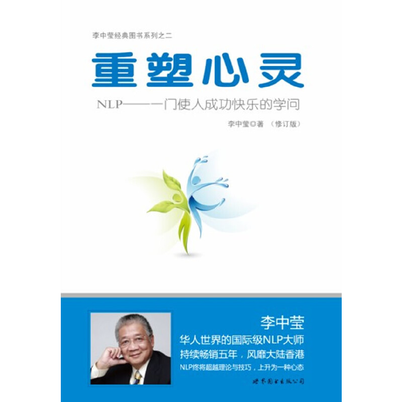 �������`��NLPһ�Tʹ�˳ɹ��옷�ČW(xu��)��(�����D���������Ь���(j��ng)����Ʒ�����Nʮ��)