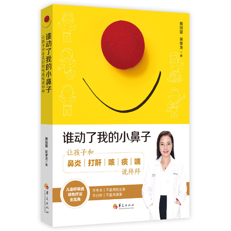 �l��(d��ng)���ҵ�С����